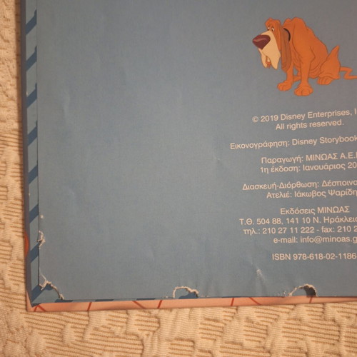 Disney Storybook Lady and the Tramp like new