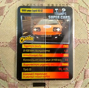 "...CHEETOS SUPER CARS - LOTUS ESPRIT (1999)..."