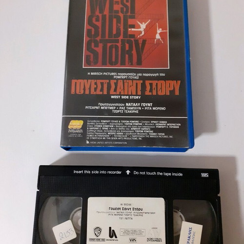 West Side Story VHS tape used