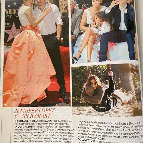 Downtown magazine 2014 used with Vicky Kaya, Beyonce & Hollywood