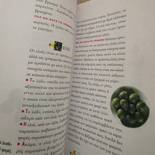 The 60 Best Foods Vita nutrition guide like new