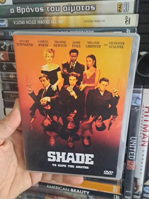 Shade DVD used, The Sting