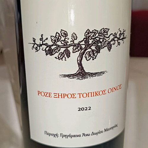 Ktima Theohari Rosé Dry Wine new, Greek production