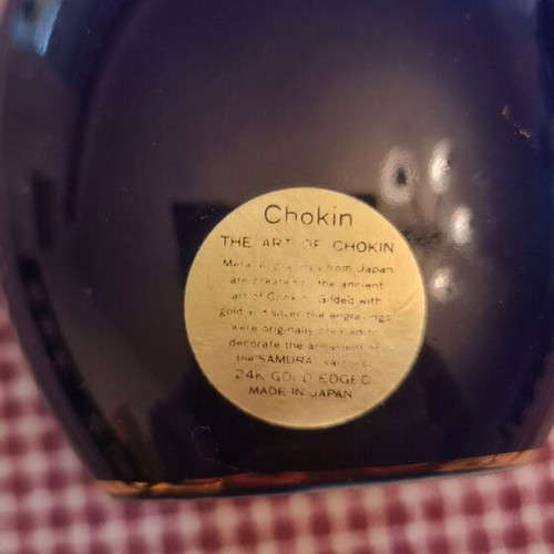 Vintage Japanese Chokin Vase like new with 24K gold coating 10cm