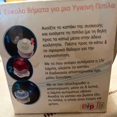 Portable UV Pacifier Sterilizer new