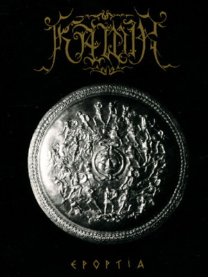 Kawir Epoptia CD