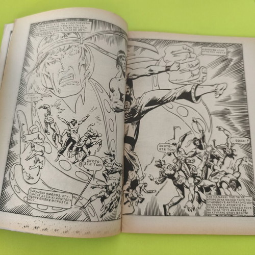 Master Kung Fu comic book 9, Kabanas editions