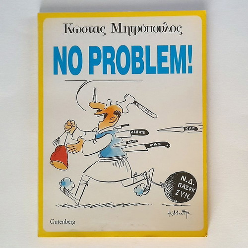 No problem! Kostas Mitropoulos book used 1990