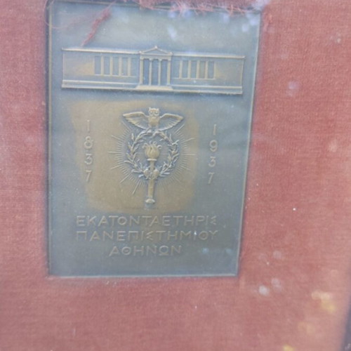 Commemorative Plaque Hellas 1937 Centennial University of Athens like new