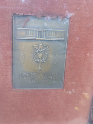 Commemorative Plaque Hellas 1937 Centennial University of Athens like new