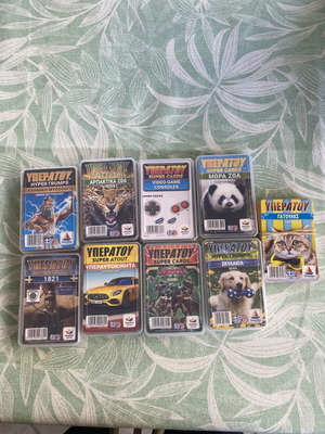 Yperatou card games used, set of 9
