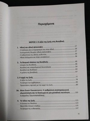 Basic Bioethics book new