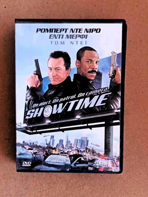 Ταινία Show Time DVD