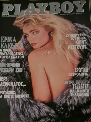 Playboy magazine February 1994 like new