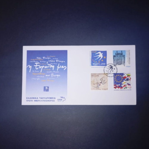 2003 Presidency of Greece in the European Union Years of Hellenism