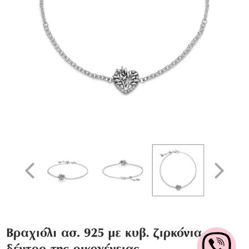 Pandora 925 silver bracelet with cubic zirconia new in box