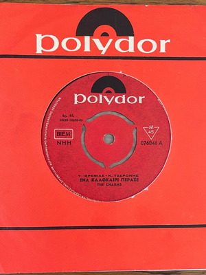 The Charms Ena Kalokairi Perase 45 used record