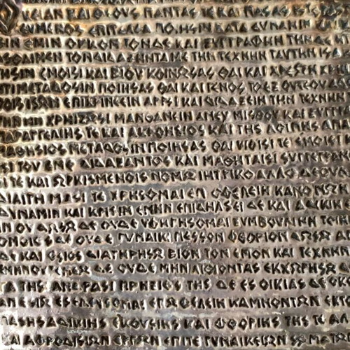 Hippocratic Oath used decorative plaque
