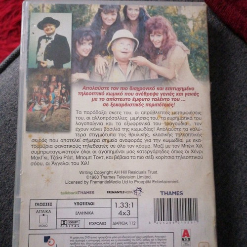 Benny Hill Part D DVD used, comedy with subtitles