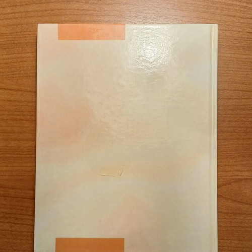 Album 1995 by Ioniki Trapeza Workers Association