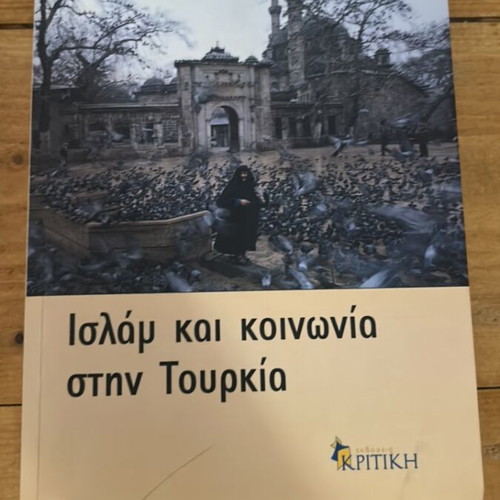 Islam and Society in Turkey by David Shankland like new