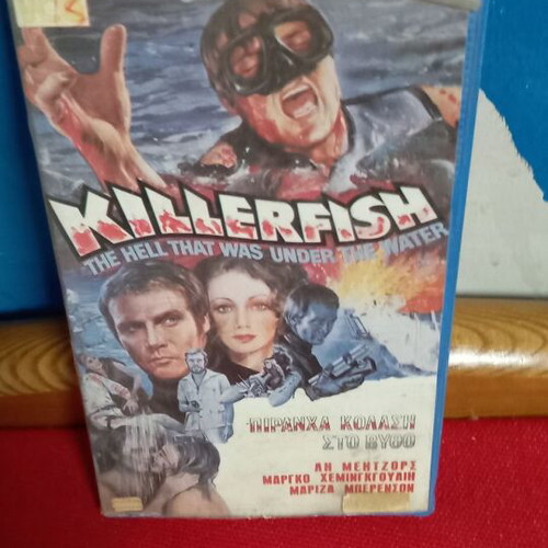 Piranha The Hell That Was Under the Water VHS used with subtitles