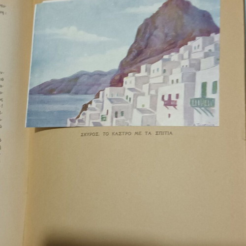 Aspra Nisia travel book used by Athina Tarsouli