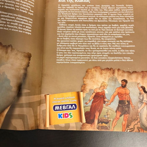 Heracles The 12 Labors collector's edition booklet