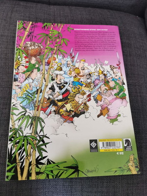 O Grou Used Comic Book