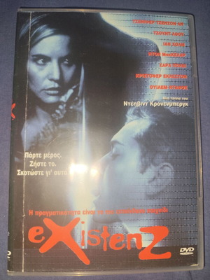 Existenz DVD μεταχειρισμένο με ελληνικούς υπότιτλους