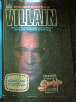Villain βιντεοκασέτα VHS Richard Burton δεκαετίας 1980