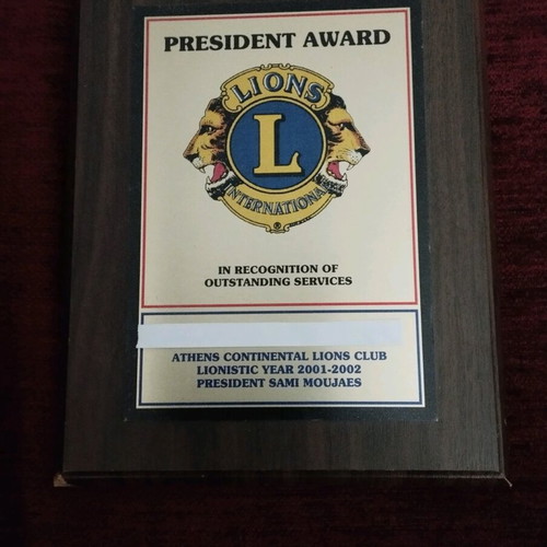 President Award Lions plaque used