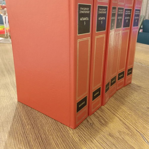Grigorios Xenopoulos Apanta 6 Hardcover Volumes like new
