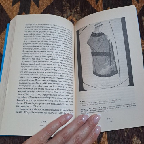 Greek Mythology Volume B used, from To Vima newspaper