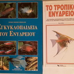 Aquarium Encyclopedia