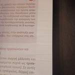 Kuby Immunology book