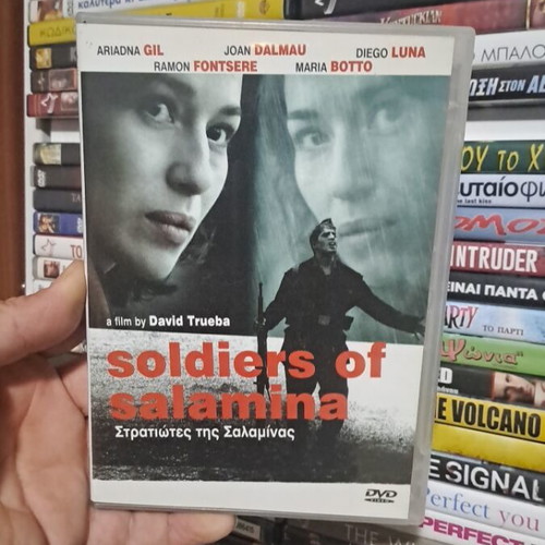 Soldiers of Salamina DVD used, subtitled adventure drama