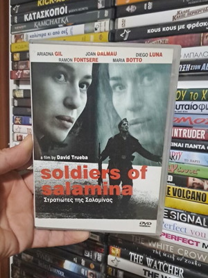 Soldiers of Salamina DVD μεταχειρισμένο, με υπότιτλους, περιπέτεια δράμα