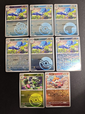 Mixed lot of 8 Pokemon cards from Gem Pack 5 starters like new