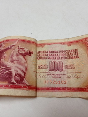 Χαρτονομίσματα Γιουγκοσλαβίας μεταχειρισμένα, 2 διαφορετικά 1965-1970