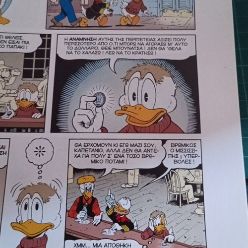 The Life and Times of Scrooge McDuck by Don Rosa