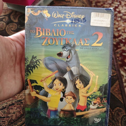 The Jungle Book 2 DVD new, dubbed