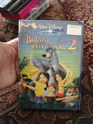 The Jungle Book 2 DVD new, dubbed