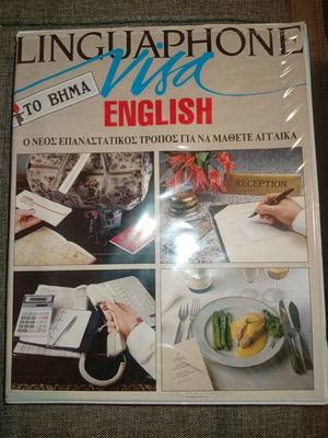 Linguaphone Visa used, new method to learn English