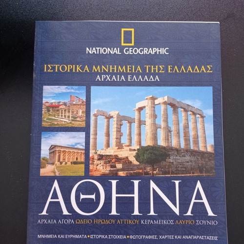 Book Historical Monuments of Greece Ancient Greece Athens like new
