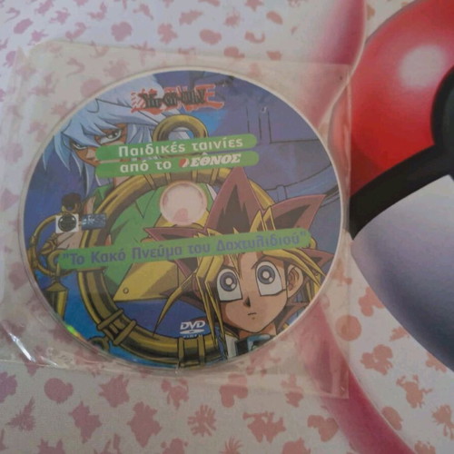 Yugioh DVD used with 3 dubbed episodes