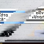  Σετ 6+1 αφίσες " Βενδίστα " - Οδικές επιγραφές με το παλιό όνομα χωριών του νομού ( Αμάραντος )
