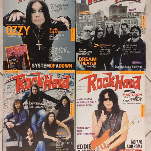 Rock Hard magazines complete set of 58 issues like new