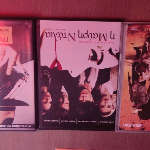 DVD various foreign movies used, pack of 27
