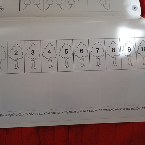 Image and Exercise like new, kindergarten exercises book